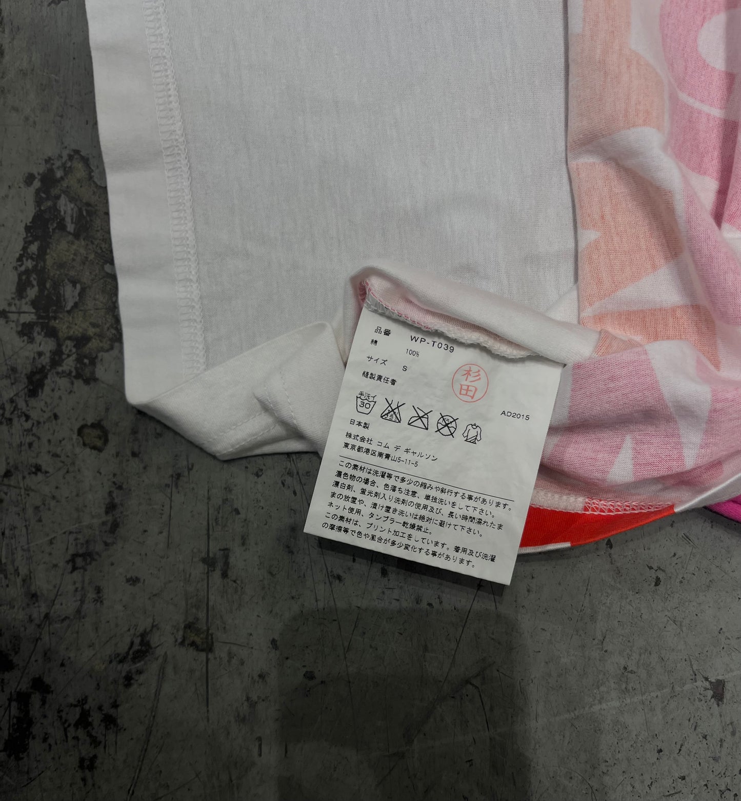 Junya Watanabe Comme Des Garçons AW15 Stereo Jazz T-Shirt